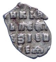 Kopeck - Peter I, Russia, 1704 reverse image