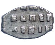 Kopeck - Peter I, Russia, 1704 reverse image