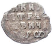 Kopeck - Peter I, Russia, 1704 reverse image