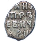 Kopeck - Peter I, Russia, 1704 reverse image