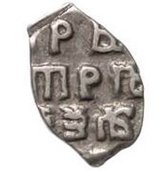 Kopeck - Peter I, Russia, 1704 reverse image