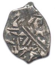 Kopeck - Peter I obverse image