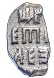 Kopeck - Peter I, Russia, 1704 reverse image