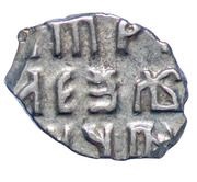 Kopeck - Peter I, Russia, 1704 reverse image