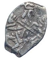 Kopeck - Peter I obverse image