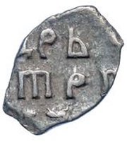 Kopeck - Peter I, Russia, 1704 reverse image