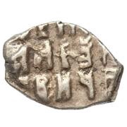 Kopeck - Peter I, Russia, 1705 reverse image