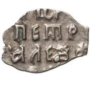 Kopeck - Peter I, Russia, 1705 reverse image