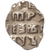 Kopeck - Peter I, Russia, 1705 reverse image
