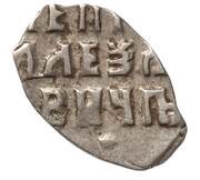 Kopeck - Peter I, Russia, 1705 reverse image