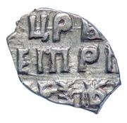 Kopeck - Peter I, Russia, 1705 reverse image