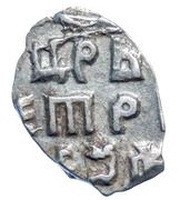 Kopeck - Peter I, Russia, 1705 reverse image
