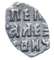 Kopeck - Peter I, Russia, 1705 reverse image