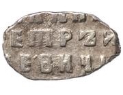 Kopeck - Peter I, Russia, 1706 reverse image