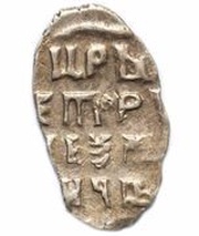 Kopeck - Peter I, Russia, 1706 reverse image