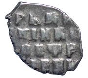 Kopeck - Peter I, Russia, 1706 reverse image