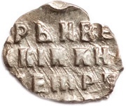 Kopeck - Peter I, Russia, 1706 reverse image