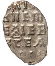 Kopeck - Peter I, Russia, 1706 reverse image