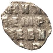 Kopeck - Peter I, Russia, 1706 reverse image