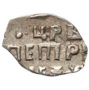 Kopeck - Peter I, Russia, 1706 reverse image