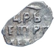 Kopeck - Peter I, Russia, 1706 reverse image