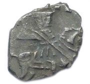 Kopeck - Peter I obverse image