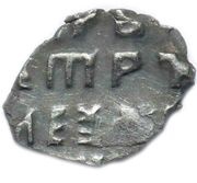 Kopeck - Peter I, Russia, 1706 reverse image