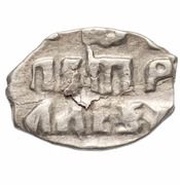 Kopeck - Peter I, Russia, 1706 reverse image