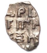 Kopeck - Peter I, Russia, 1707 reverse image