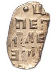 Kopeck - Peter I, Russia, 1707 reverse image