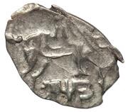 Kopeck - Peter I obverse image