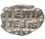 Kopeck - Peter I, Russia, 1707 reverse image