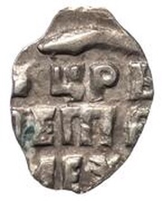 Kopeck - Peter I, Russia, 1707 reverse image