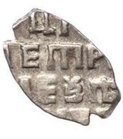 Kopeck - Peter I, Russia, 1708 reverse image