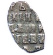 Kopeck - Peter I, Russia, 1709 reverse image