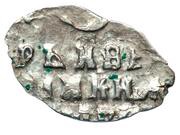 Kopeck - Peter I, Russia, 1709 reverse image
