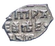 Kopeck - Peter I, Russia, 1709 reverse image