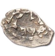Kopeck - Peter I obverse image