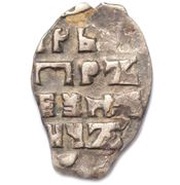 Kopeck - Peter I, Russia, 1709 reverse image