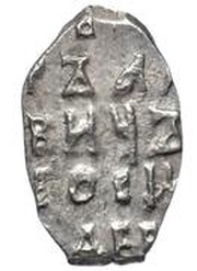 Kopeck - Peter I, Russia, 1709 reverse image