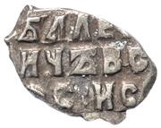 Kopeck - Peter I, Russia, 1709 reverse image