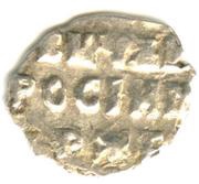 Kopeck - Peter I, Russia, 1709 reverse image