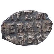 Kopeck - Peter I, Russia, 1709 reverse image