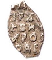 Kopeck - Peter I, Russia, 1709 reverse image