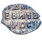Kopeck - Peter I, Russia, 1709 reverse image