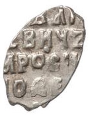 Kopeck - Peter I, Russia, 1709 reverse image