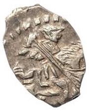 Kopeck - Peter I obverse image
