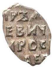 Kopeck - Peter I, Russia, 1709 reverse image