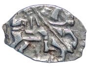 Kopeck - Peter I obverse image