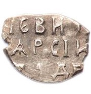 Kopeck - Peter I, Russia, 1709 reverse image